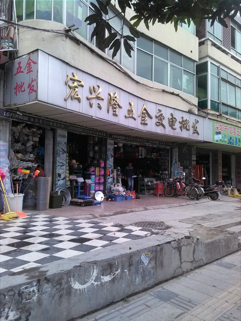 石家庄商贸公司：城市活力的放大镜