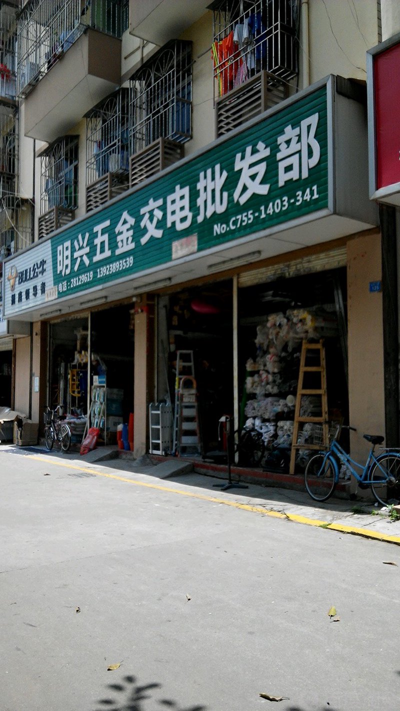 五金交电市场的最新动向与发展趋势